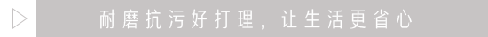 懶得保養(yǎng)又想要高顏值地板？大理石瓷磚了解一下