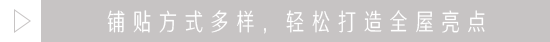 懶得保養(yǎng)又想要高顏值地板？大理石瓷磚了解一下