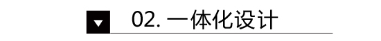 在《準(zhǔn)時(shí)下班》里 我發(fā)現(xiàn)了日本小戶型變大的秘密