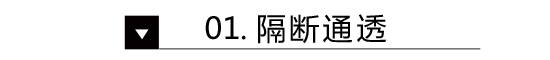 在《準(zhǔn)時(shí)下班》里 我發(fā)現(xiàn)了日本小戶型變大的秘密