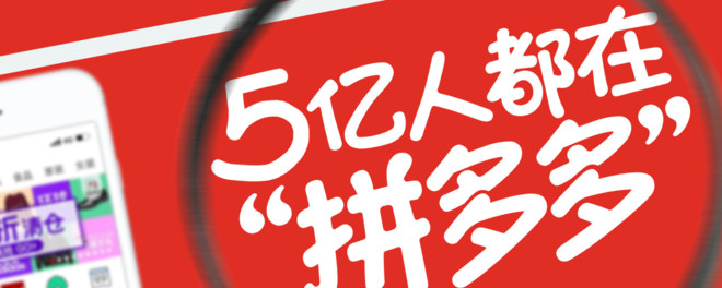 家居漲幅超400%，全屋定制翻45倍，拼多多引領(lǐng)新家居時代