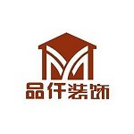 河南品仟裝飾 - 河南裝修公司