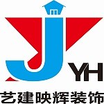 藝建映輝裝飾 - 河南裝修公司