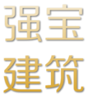 洛陽(yáng)強(qiáng)寶裝飾 - 洛陽(yáng)裝修公司