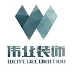 豫華偉業(yè)裝飾 - 河南裝修公司